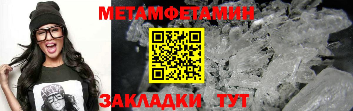 Амфетамин  Вход с VPN  АМФЕТАМИН  Амфетамин 98%  Сочи 