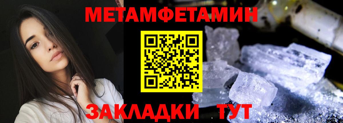 МДМА  A PVP СОЛЬ   NBOMe  Вход с VPN  Гашиш  ГАШИШ  Сочи  МЕФ   МАРИХУАНА  Экстази 