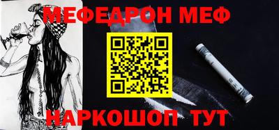 прущие грибы Обнинск