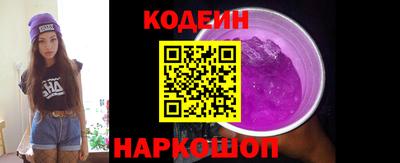 гашик Новодвинск