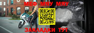 а пвп мука Нягань