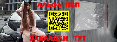 гашик Новодвинск