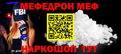 винт Новокубанск