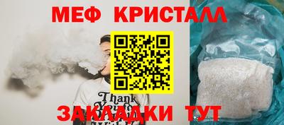 винт Новокубанск