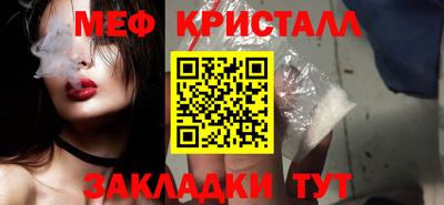 гашик Новодвинск