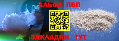 винт Новокубанск