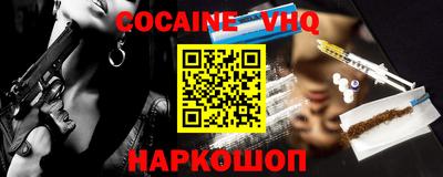 героин Новозыбков