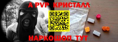 гашик Новодвинск