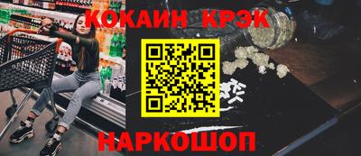 винт Новокубанск