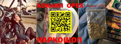 героин Новозыбков