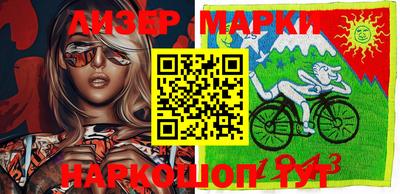 героин Новозыбков