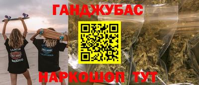 героин Новозыбков