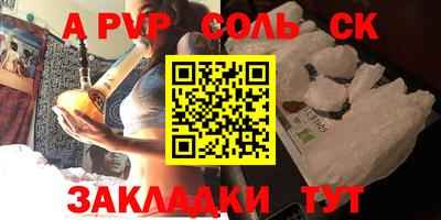 героин Новозыбков