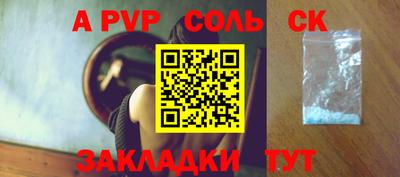 бутират Обь