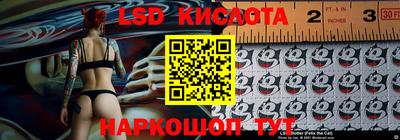 винт Новокубанск