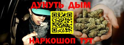 героин Новозыбков