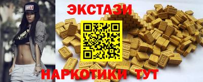 винт Новокубанск