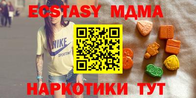 гашик Новодвинск