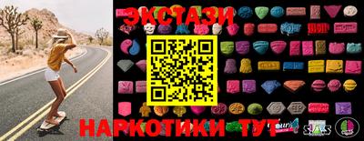 гашик Новодвинск