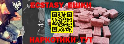 винт Новокубанск