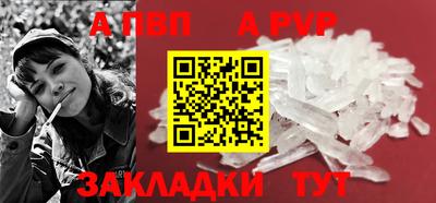 винт Новокубанск