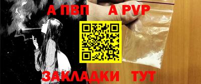 гашик Новодвинск