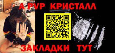 героин Новозыбков