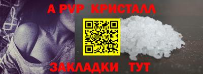гашик Новодвинск