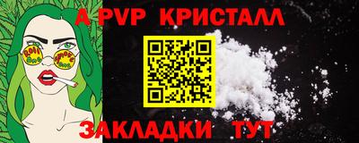 винт Новокубанск