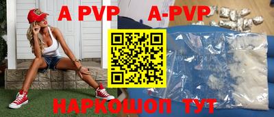 гашик Новодвинск