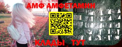 прущие грибы Обнинск