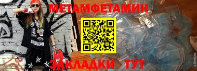 героин Новозыбков