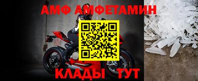 винт Новокубанск