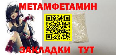 героин Новозыбков
