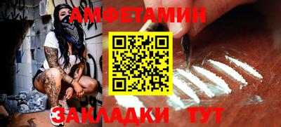 героин Новозыбков