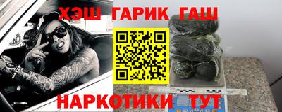 бутират Обь