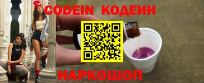 винт Новокубанск