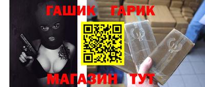 винт Новокубанск