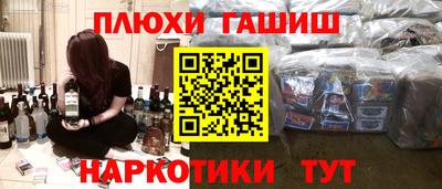 винт Новокубанск
