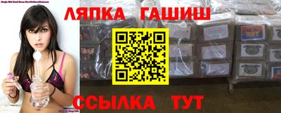 гашик Новодвинск
