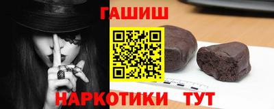 гашик Новодвинск
