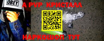 гашик Новодвинск