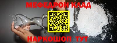 героин Новозыбков