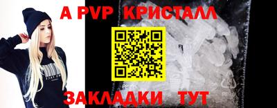 винт Новокубанск