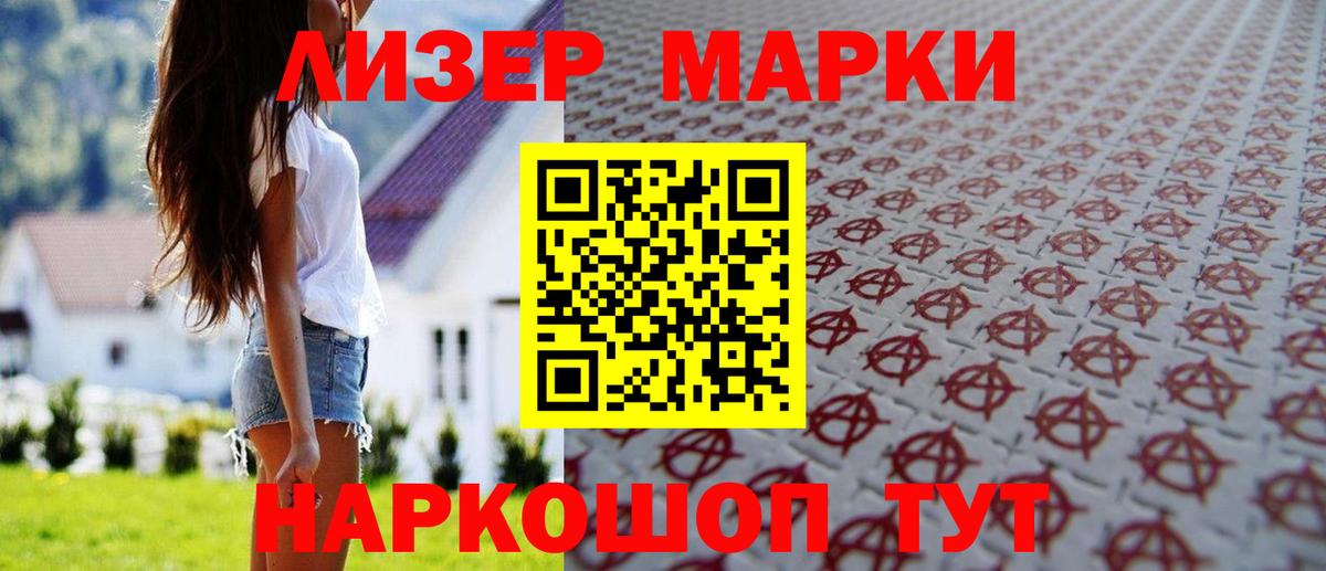 LSD-25 экстази ecstasy  Вход с VPN  Лсд 25 экстази  ЛСД экстази ecstasy  Сочи 