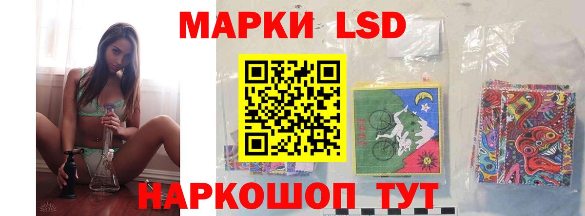 Лсд 25 экстази кислота Сочи
