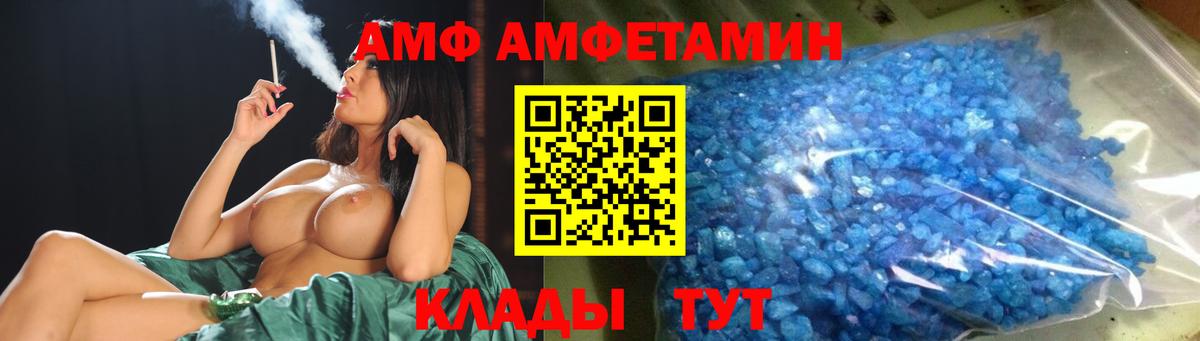 Метамфетамин  Первитин пудра  Вход с VPN  Сочи 