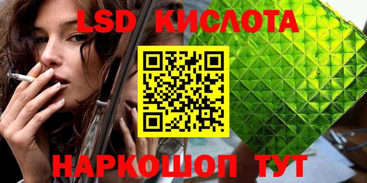 Наркотические марки 1,5мг  что такое наркотик  Сочи  Вход с VPN 