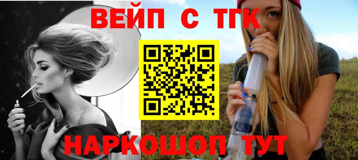 КЕТАМИН Сочи