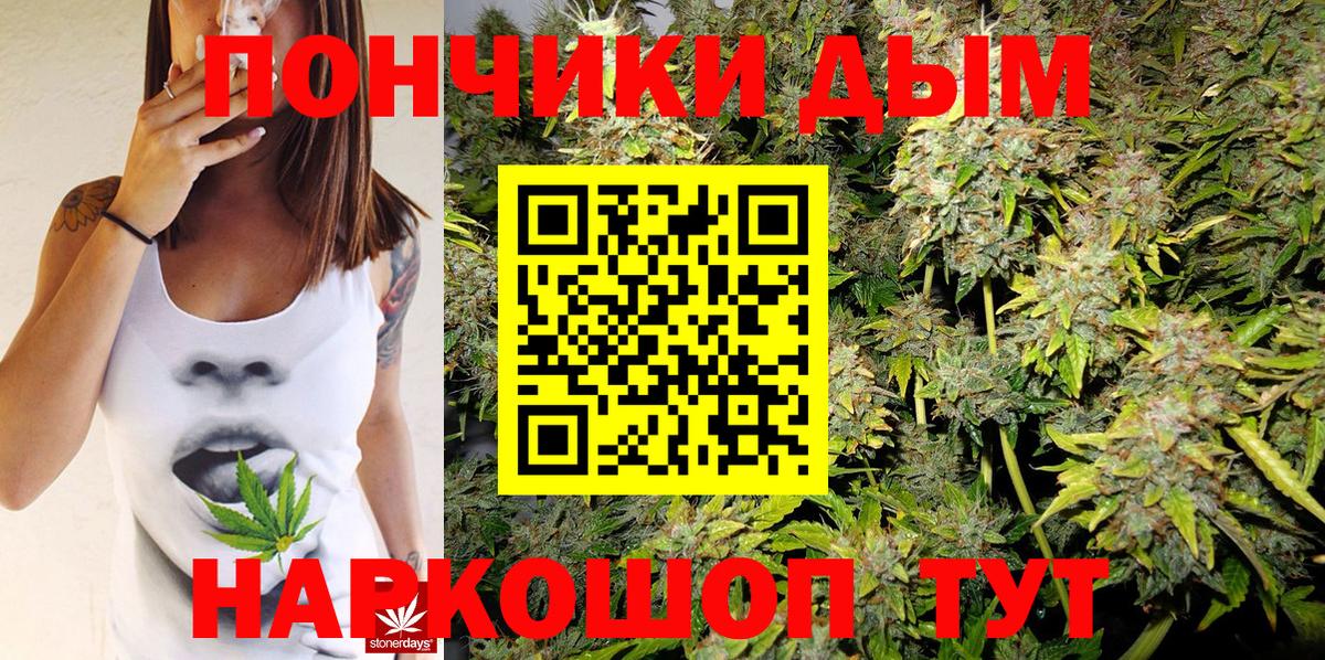 Каннабис Amnesia  Бошки Шишки AK-47  Вход с VPN  МАРИХУАНА тримм  Сочи  МАРИХУАНА AK-47 